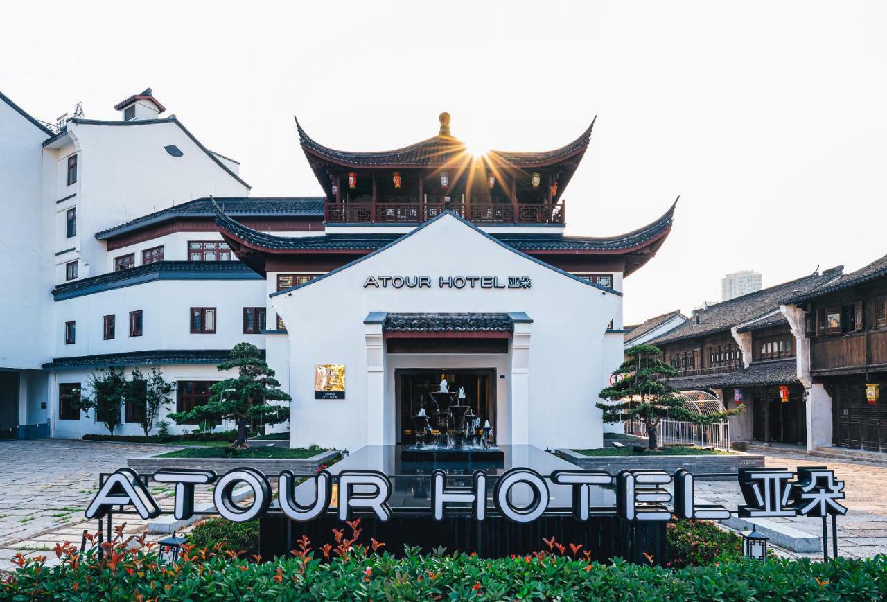 เอทัวร์ โฮเต็ล ไห่หนิง เลทเทอร์ซิตี้ หนานกวนเซียง Hotel Haining ภายนอก รูปภาพ